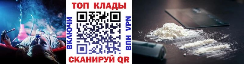 Купить Афипский МАРИХУАНА  Меф  АМФЕТАМИН  гидра ссылка  Кокаин  Гашиш 