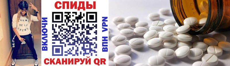 дарк нет состав  Афипский  Amphetamine Розовый  hydra зеркало 