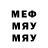 МЕТАДОН methadone Bass Rider