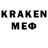 COCAIN Колумбийский Dead Smail