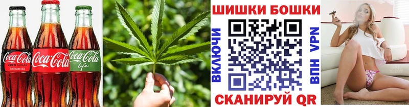 Canna-Cookies марихуана Афипский