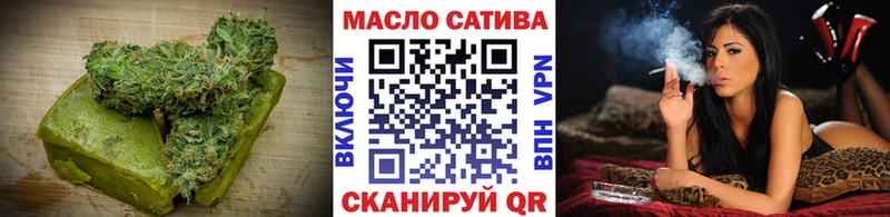 omg сайт  Афипский  Печенье с ТГК марихуана  хочу  