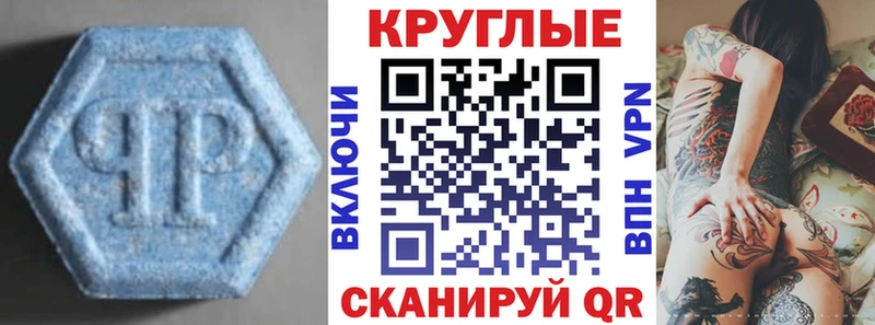 Ecstasy MDMA  Афипский 