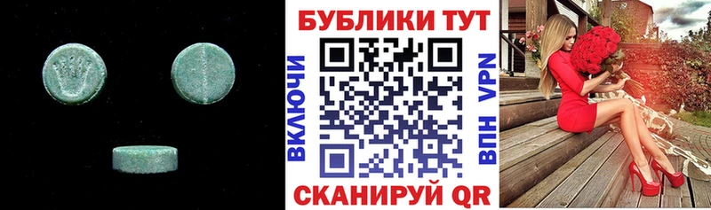 Ecstasy TESLA Афипский
