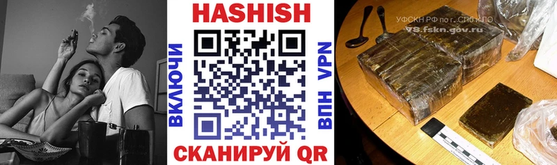 Гашиш Изолятор  Афипский 