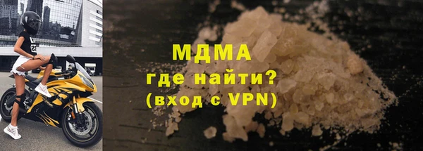 кокаин Баксан