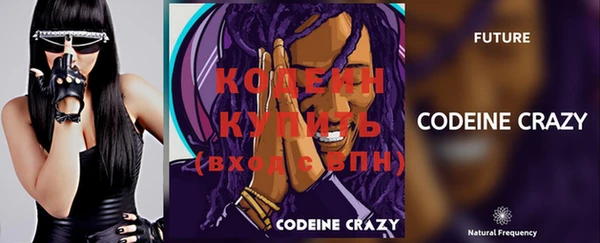 прущий лед Балахна