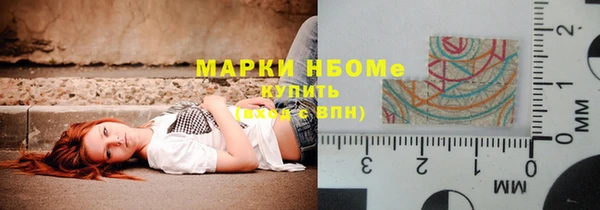 PSILOCYBIN Балабаново