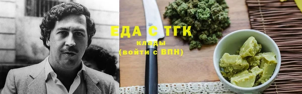прущий лед Балахна