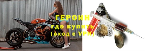 прущий лед Балахна