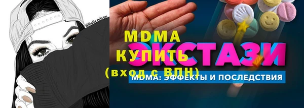 прущий лед Балахна