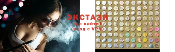 PSILOCYBIN Балабаново