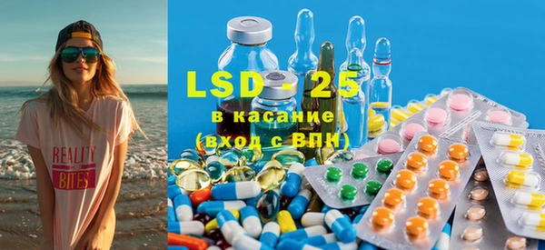 прущий лед Балахна
