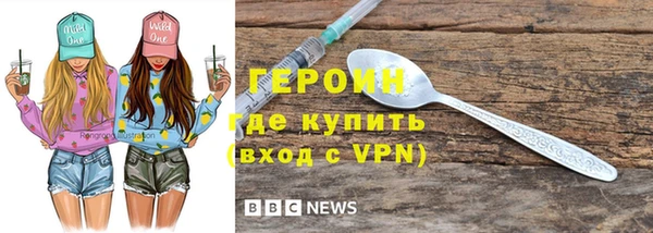 PSILOCYBIN Балабаново