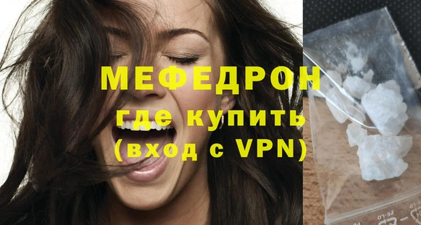 PSILOCYBIN Балабаново