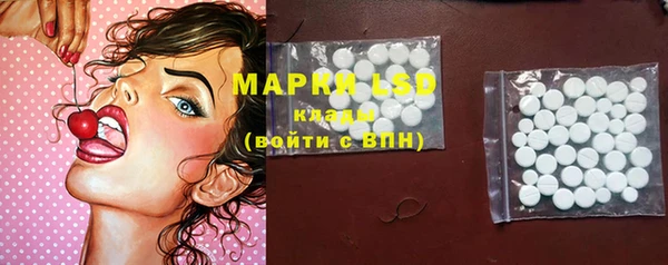 прущий лед Балахна