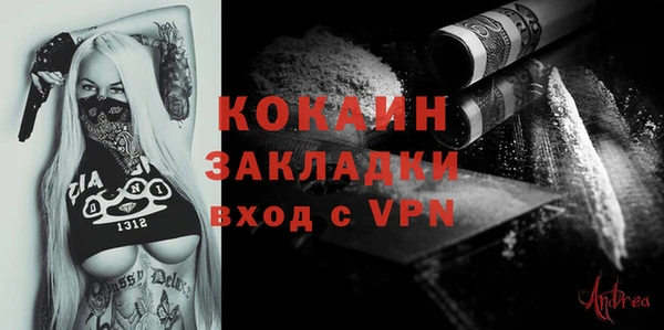 PSILOCYBIN Балабаново