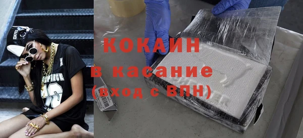 кокаин Баксан