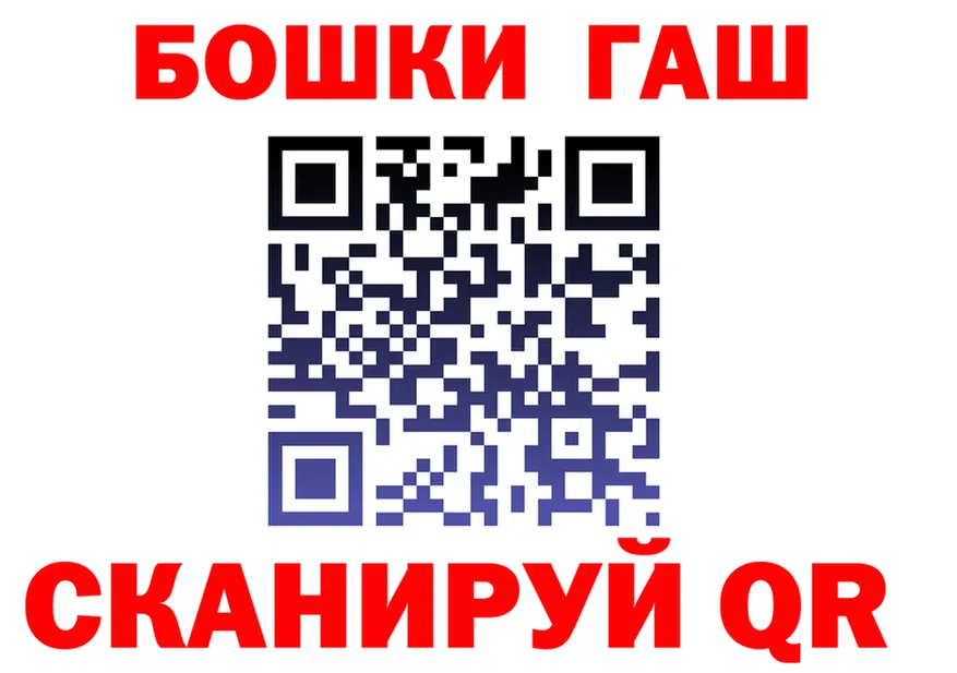 Бошки Шишки гибрид ТОР мориарти KRAKEN Афипский
