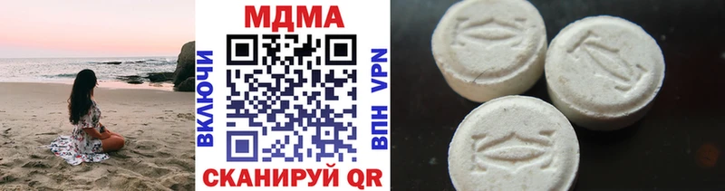 MDMA кристаллы  Афипский 