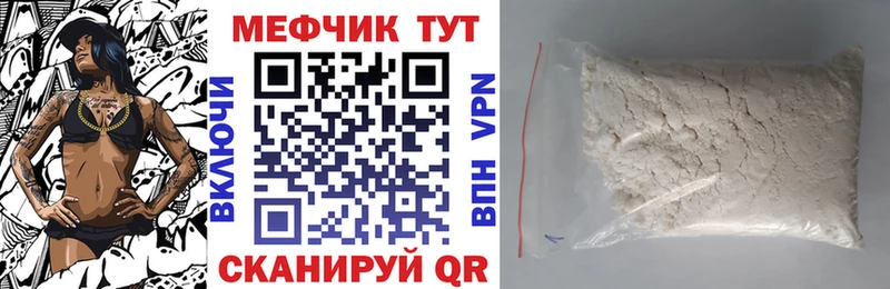 наркота  мега tor  МЯУ-МЯУ 4 MMC  Афипский 