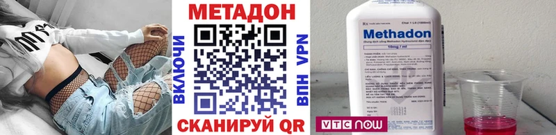 сколько стоит  Афипский  Метадон белоснежный 