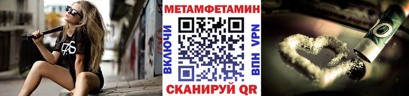 OMG как зайти  Афипский  площадка какой сайт  магазин    МЕТАМФЕТАМИН Methamphetamine 