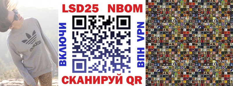 Наркотические марки 1,8мг  где купить   Афипский 