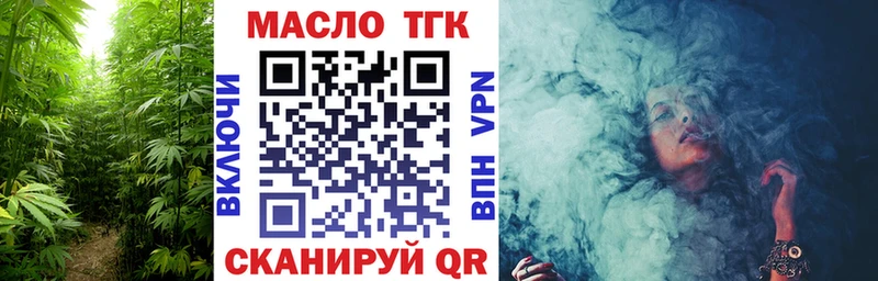 наркотики  Афипский  Дистиллят ТГК Wax 
