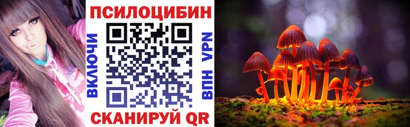 Галлюциногенные грибы мицелий  kraken сайт  Афипский 